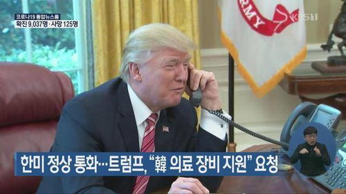 韩国强硬拒绝加入反华包围圈 70年前选择美国,不代表未来也要选美国